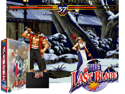 Last Blade