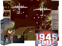 Strikers 1945 Plus